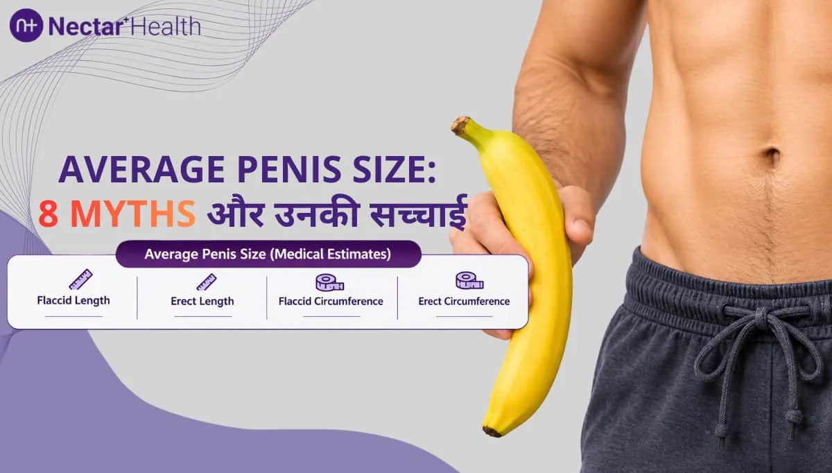 Average Penis Size: सामान्य साइज़, Medical Facts और 8 Myths