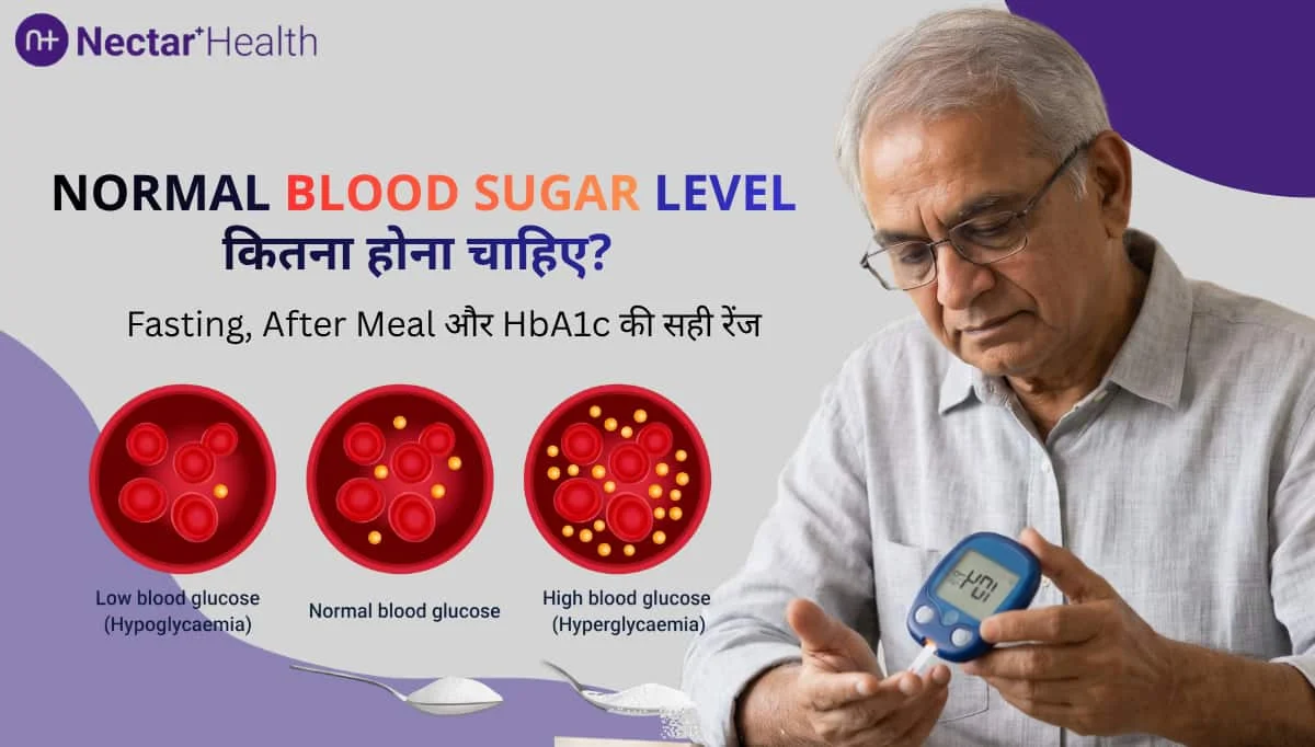 Normal Blood Sugar Level Kitna Hona Chahiye? जानें सही Sugar Level Chart